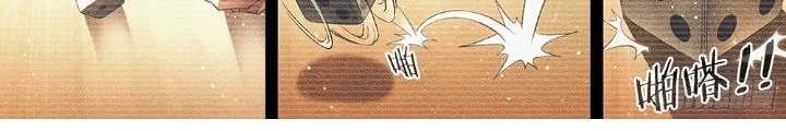 Siêu Thần Linh Chủ Chapter 238 - Trang 3