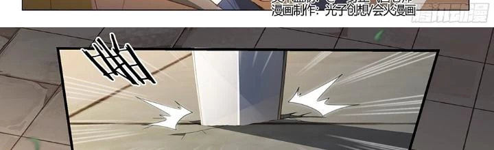 Siêu Thần Linh Chủ Chapter 240 - Trang 3