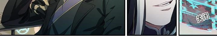Siêu Thần Linh Chủ Chapter 241 - Trang 3