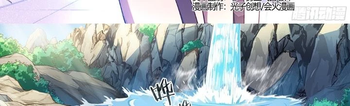 Siêu Thần Linh Chủ Chapter 249 - Trang 3