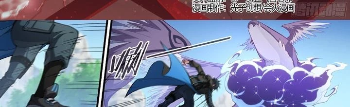 Siêu Thần Linh Chủ Chapter 252 - Trang 3