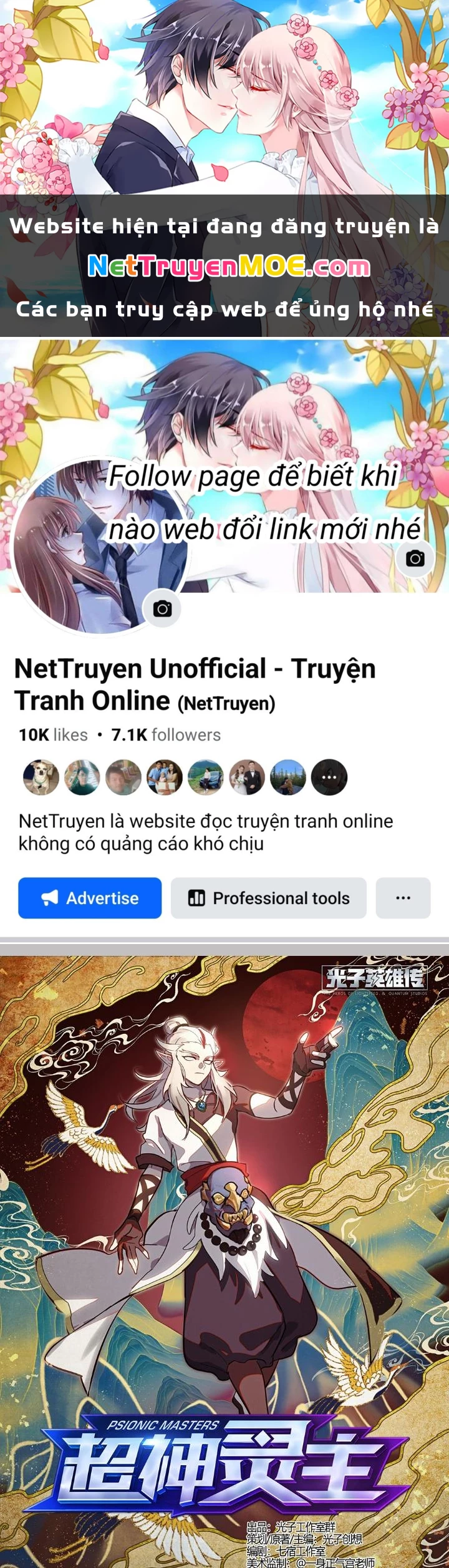 Siêu Thần Linh Chủ Chapter 258 - Trang 3