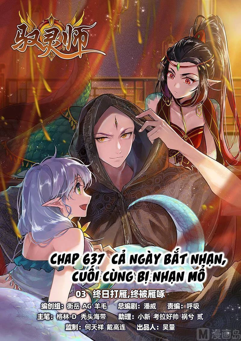 Ngự Linh Thế Giới Chapter 637 - Trang 4