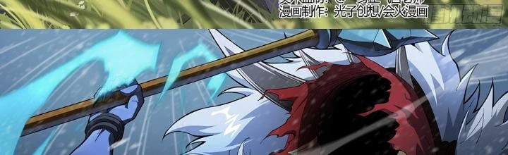 Siêu Thần Linh Chủ Chapter 259 - Trang 3