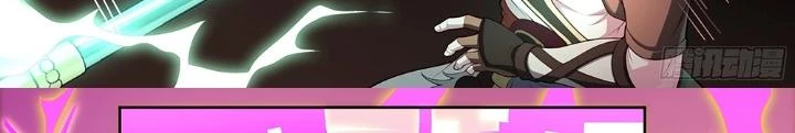 Siêu Thần Linh Chủ Chapter 261 - Trang 3