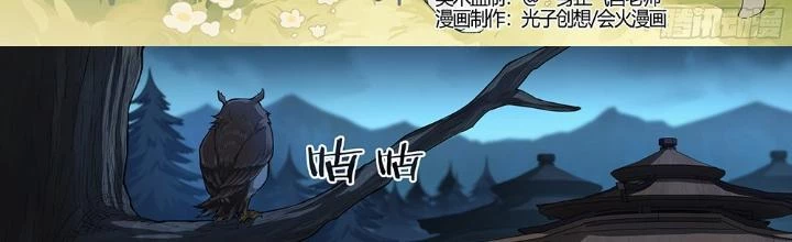 Siêu Thần Linh Chủ Chapter 265 - Trang 3