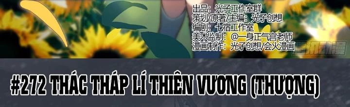 Siêu Thần Linh Chủ Chapter 272 - Trang 3
