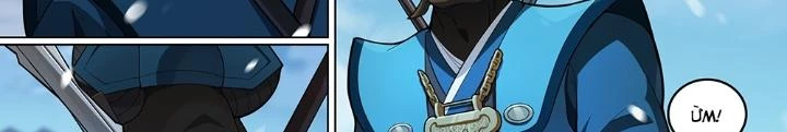 Siêu Thần Linh Chủ Chapter 273 - Trang 3
