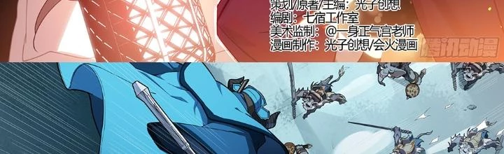 Siêu Thần Linh Chủ Chapter 278 - Trang 3