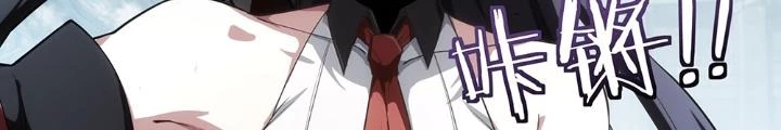Siêu Thần Linh Chủ Chapter 281 - Trang 3