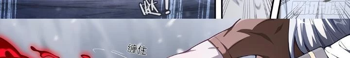 Siêu Thần Linh Chủ Chapter 286 - Trang 3