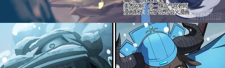 Siêu Thần Linh Chủ Chapter 288 - Trang 3