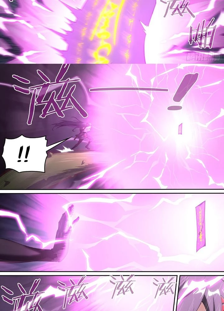Siêu Thần Linh Chủ Chapter 290 - Trang 3