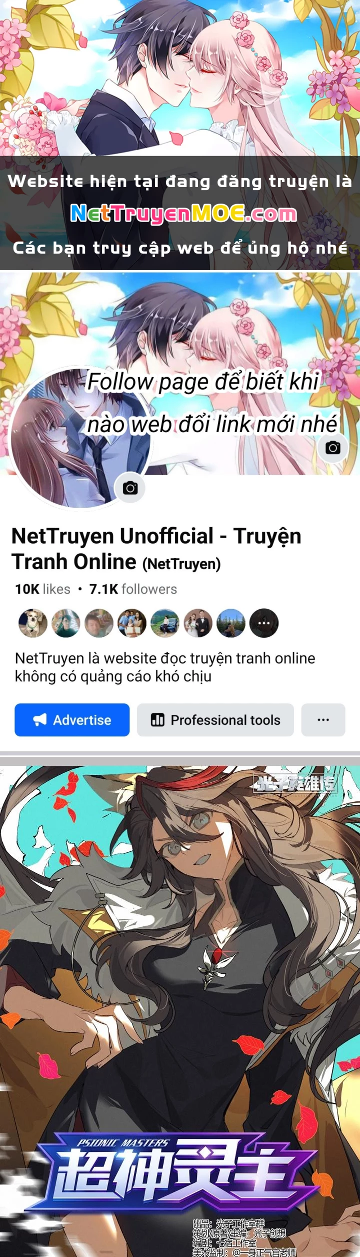 Siêu Thần Linh Chủ Chapter 292 - Next Chapter 293