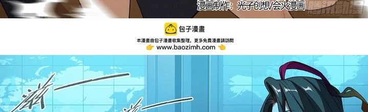 Siêu Thần Linh Chủ Chapter 292 - Trang 3