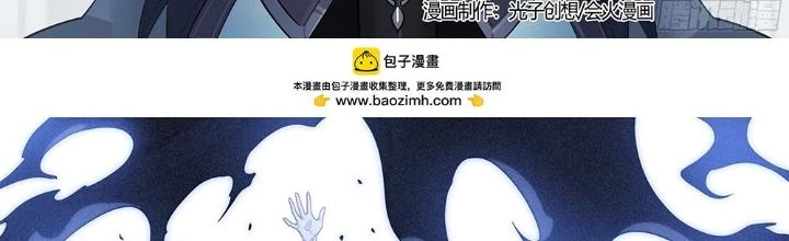 Siêu Thần Linh Chủ Chapter 293 - Next Chapter 294