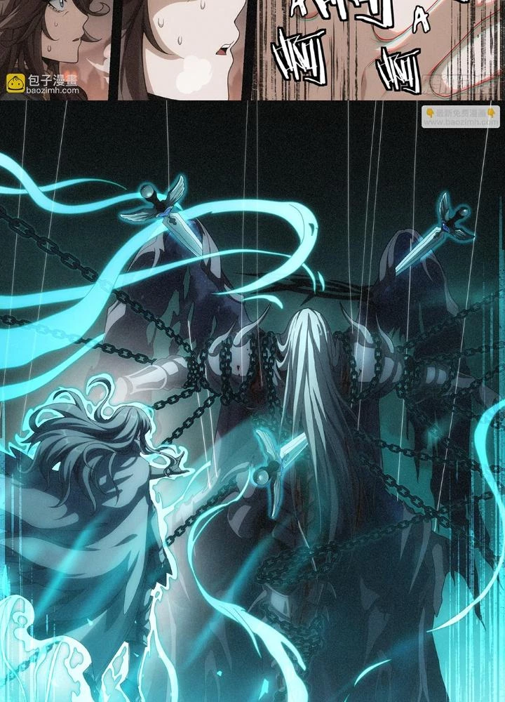 Siêu Thần Linh Chủ Chapter 293 - Next Chapter 294
