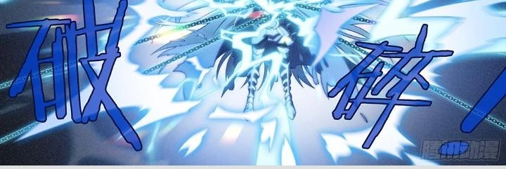 Siêu Thần Linh Chủ Chapter 294 - Trang 3