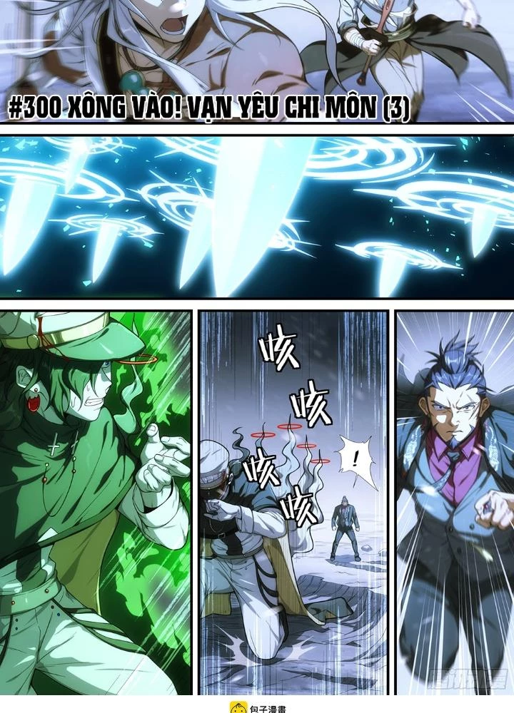 Siêu Thần Linh Chủ Chapter 300 - Trang 3