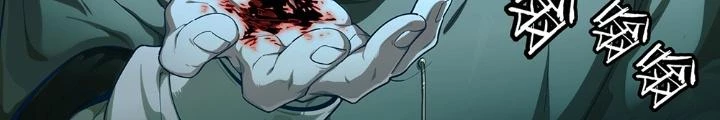 Siêu Thần Linh Chủ Chapter 300 - Trang 3
