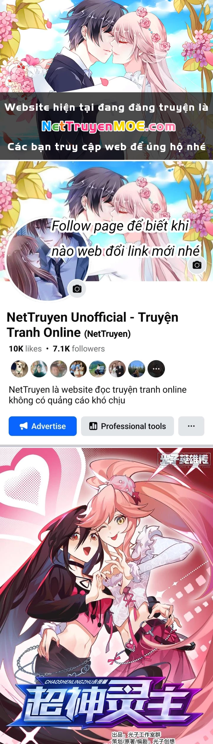 Siêu Thần Linh Chủ Chapter 302 - Next Chapter 303