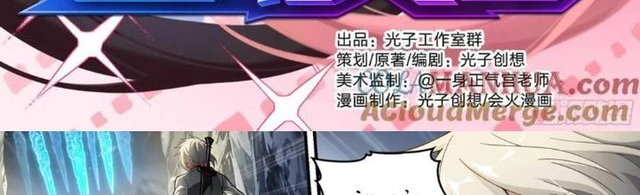 Siêu Thần Linh Chủ Chapter 305 - Trang 3