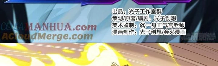 Siêu Thần Linh Chủ Chapter 307 - Trang 3