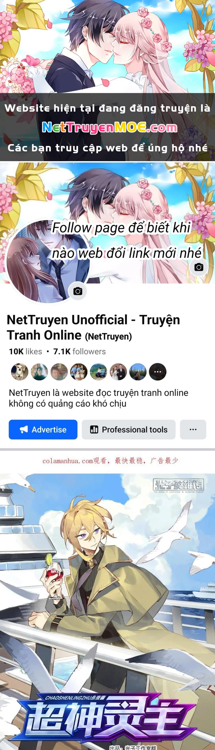 Siêu Thần Linh Chủ Chapter 308 - Trang 3