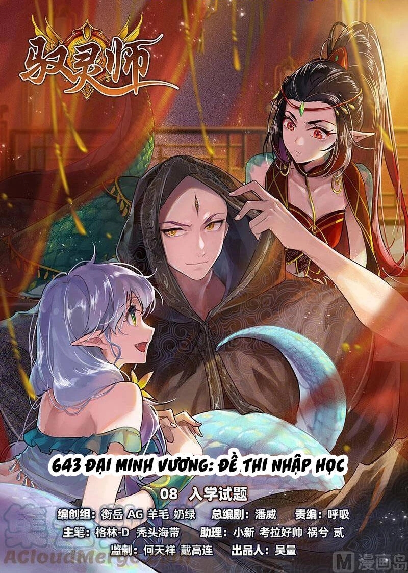 Ngự Linh Thế Giới Chapter 642 - Trang 4