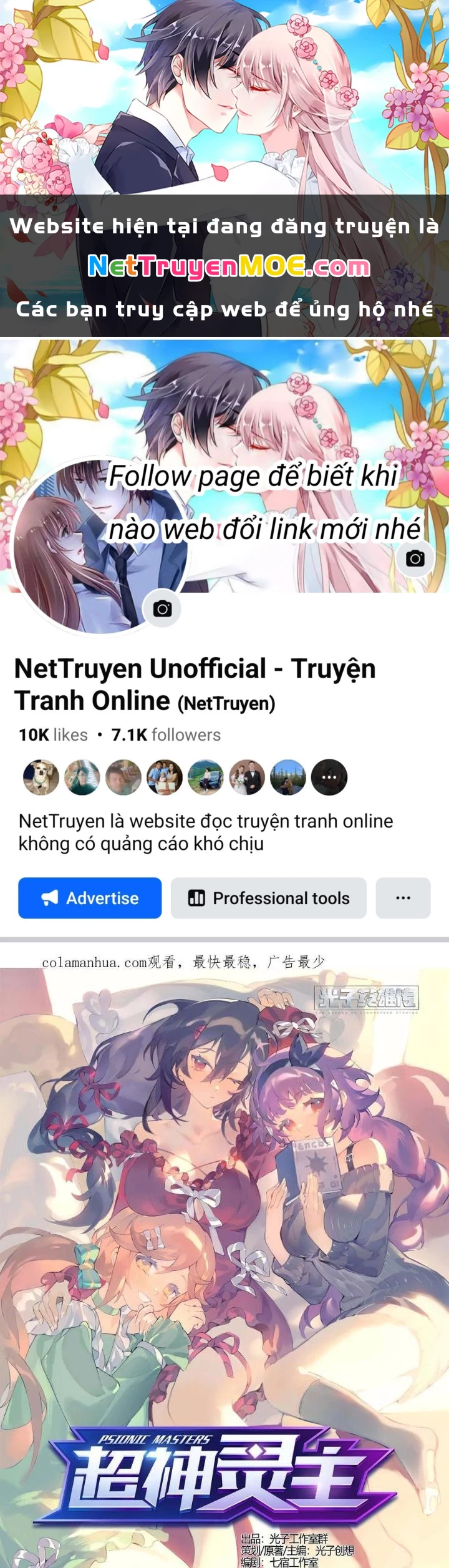 Siêu Thần Linh Chủ Chapter 310 - Next Chapter 311