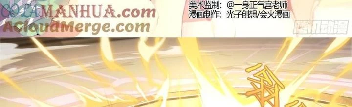 Siêu Thần Linh Chủ Chapter 310 - Next Chapter 311