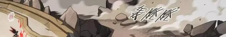 Siêu Thần Linh Chủ Chapter 313 - Trang 3