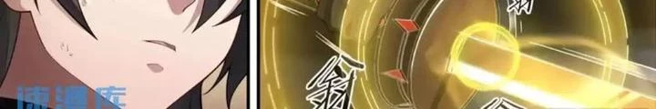 Siêu Thần Linh Chủ Chapter 313 - Trang 3