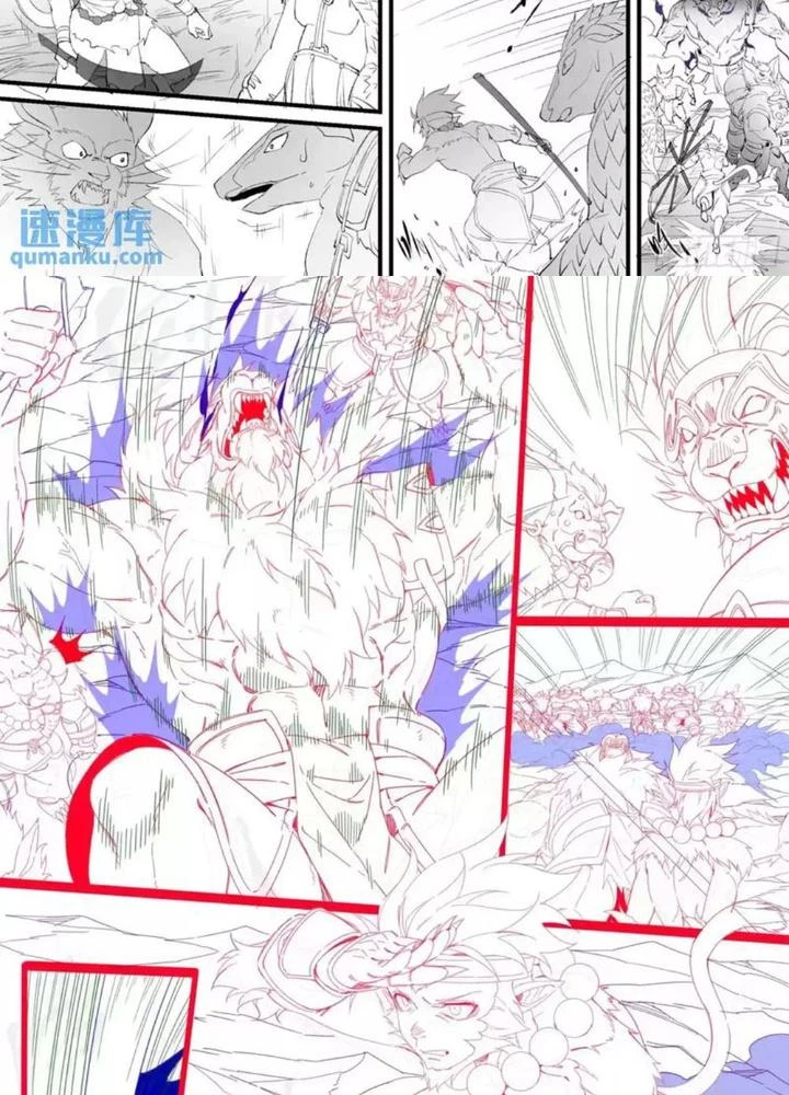 Siêu Thần Linh Chủ Chapter 313 - Trang 3