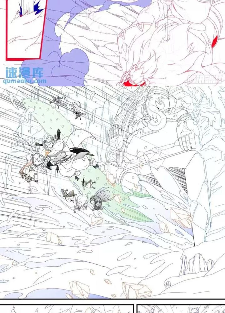 Siêu Thần Linh Chủ Chapter 313 - Trang 3