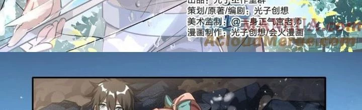 Siêu Thần Linh Chủ Chapter 315 - Trang 3