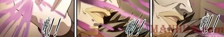 Siêu Thần Linh Chủ Chapter 320 - Trang 3