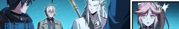 Siêu Thần Linh Chủ Chapter 321 - Trang 3