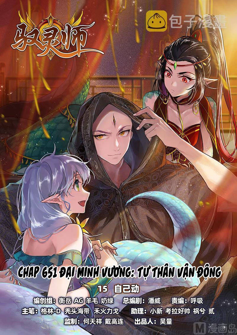 Ngự Linh Thế Giới Chapter 649 - Trang 4