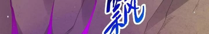Bắt Đầu Livestream Ở Địa Phủ: Phát Sóng Trực Tiếp Ở Đây Ai Dám Đến Chapter 316 - Trang 2