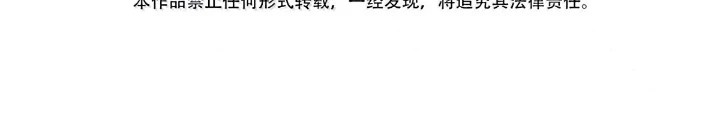 Mặt Nạ Chân Lý Chapter 196 - Trang 4