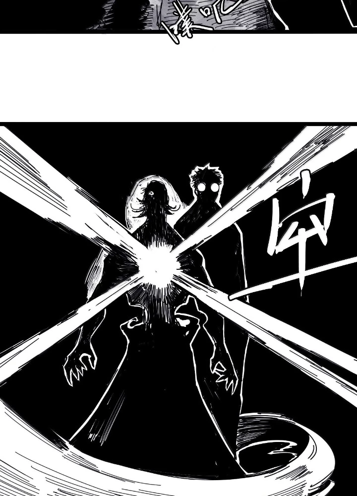 Mặt Nạ Chân Lý Chapter 197 - Trang 4