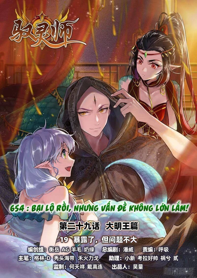 Ngự Linh Thế Giới Chapter 652 - Trang 4