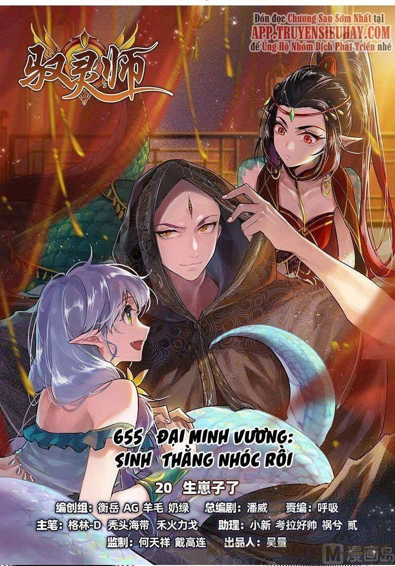 Ngự Linh Thế Giới Chapter 653 - Trang 4