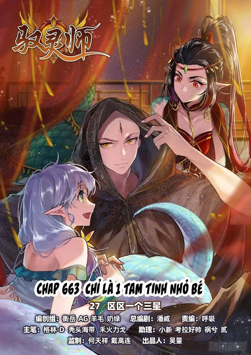 Ngự Linh Thế Giới Chapter 660 - Trang 4