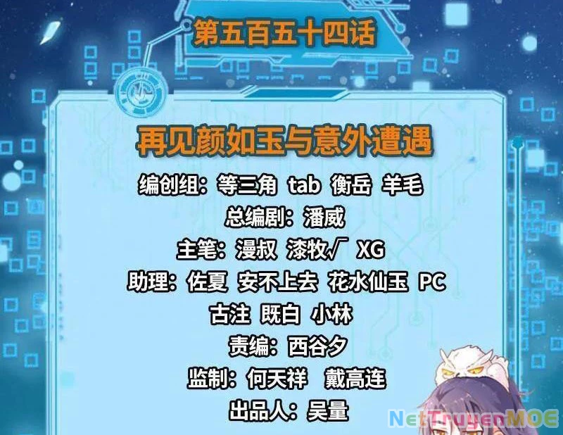 Ta Là Tà Đế Chapter 556 - Trang 4