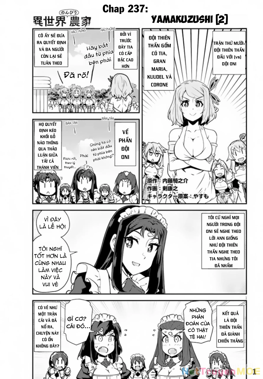 Isekai Nonbiri Nouka Chapter 237 - Trang 2
