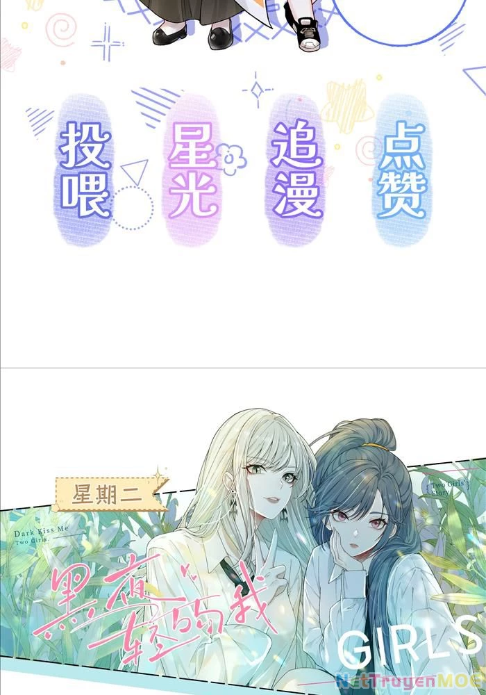 Đêm Tối Khẽ Hôn Tôi Chapter 7 - Trang 2