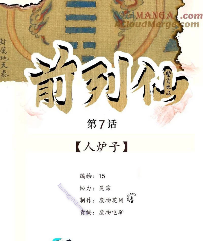 Tiên Hàng Đầu Chapter 7 - Next Chapter 8