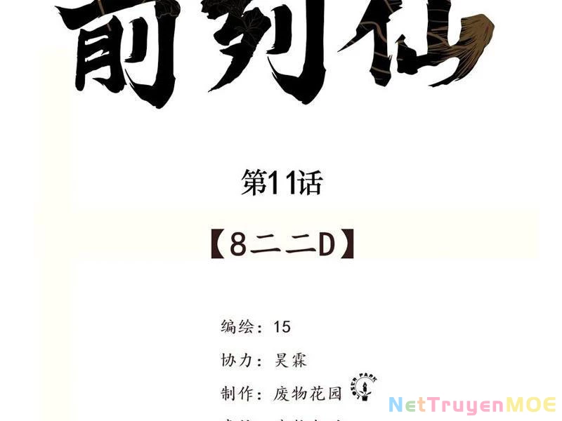 Tiên Hàng Đầu Chapter 11 - Trang 2